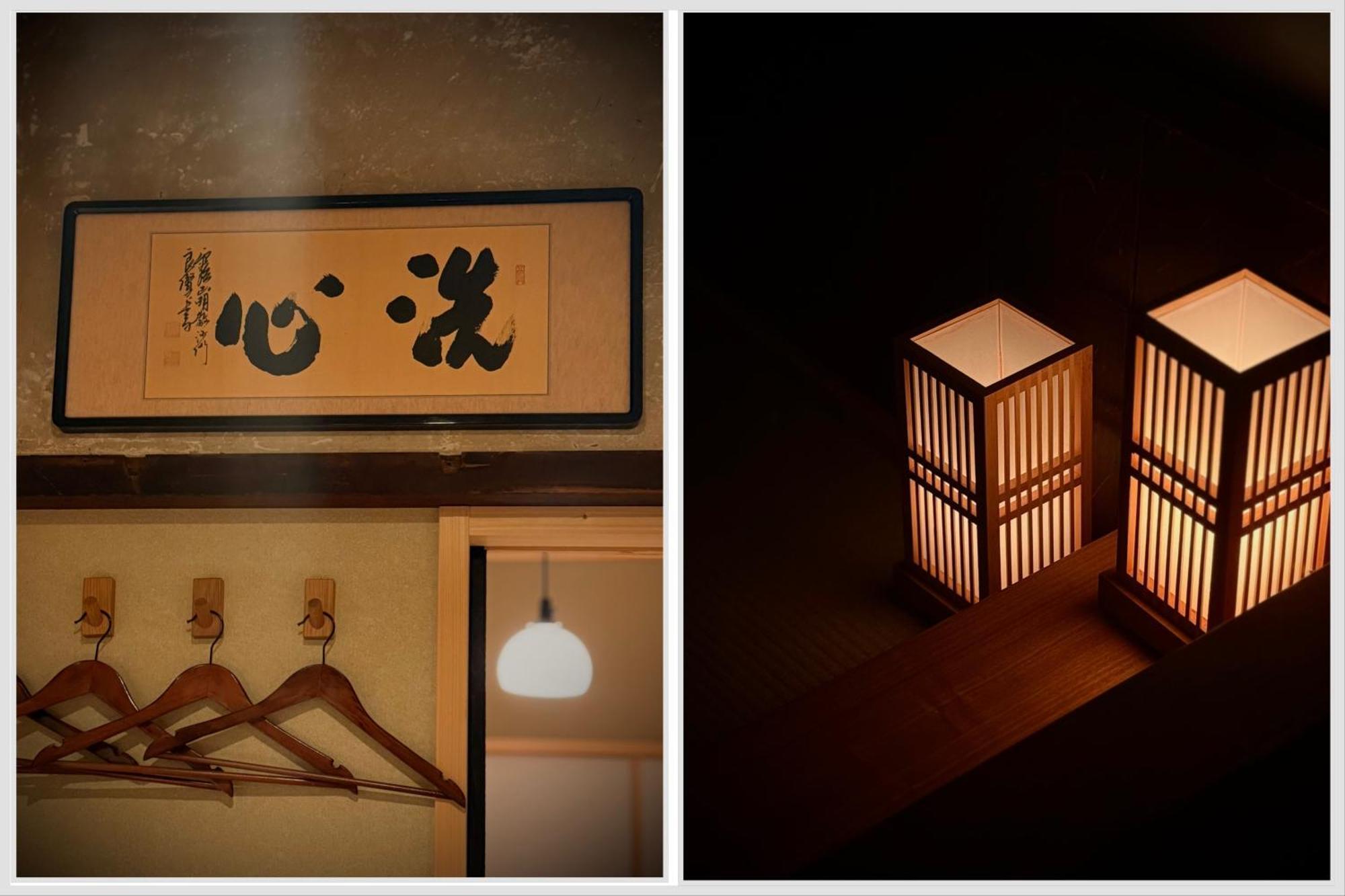 Ryokan Tori Kiotó Szoba fotó